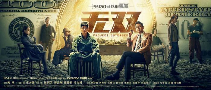 购买假日本光产业创成大学院大学文凭毕业证